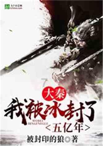 我的使命